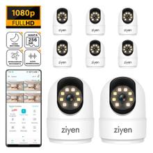 Kit x8 Cámara De Seguridad Ziyen ZX9 De Interior WiFi Full HD Visión Nocturna A Color