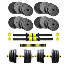 Kit Mancuernas Y Barra  30 Kg Discos Force By Gadnic  Pvc Con Tope A Rosca