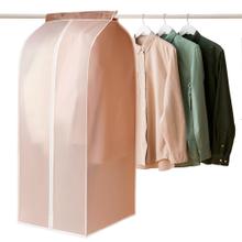Organizador de Ropa Gadnic Antipolvo 120 x 50cm