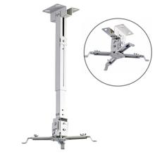 Soporte Proyector Techo o Pared Extensión 40 a 60cm Inclinación Regulable Resistente