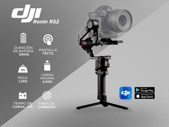 Estabilizador de Camara Profesional DJI Ronin RS2 - 1