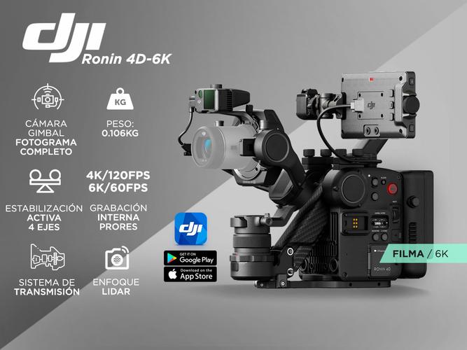 Cámara Gimbal de fotograma DJI Ronin 4D-6K completo para imágenes cinematográficas - 1