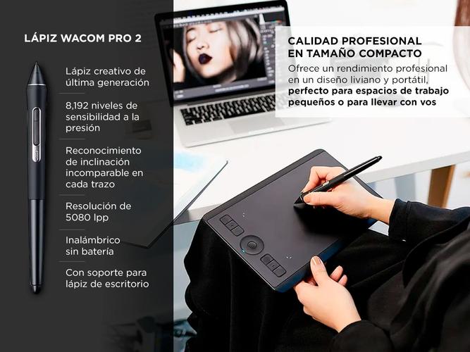 Tableta Gráfica Wacom Intuos Pro Pequeña PTH-460 - 3
